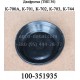 Диафрагма тормозной камеры 100-351935 (тип 30) трактора К-700,К-701 