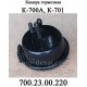 Камера тормозная 700.23.00.220 трактора К-700,К-701,К-702,К-744