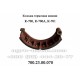 Колодка тормозная нижняя 700.23.00.070 бортового редуктора моста трактора К-700,К-701