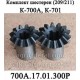 Комплект конических шестерён 700А.17.01.300Р углового редуктора К-700,К-701