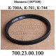 Манжета однобортная 700.23.00.100 бортового редуктора трактора К-700,К-701