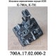 Механизм переключения передач 700А.17.02.000-2 коробки трактора К-700,К-701