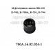 Муфта плавающая 700А.16.02.024-1 привода насоса НШ-100 нового образца трактора К-700,К-701 Муфта плавающая 700А.16.02.024-1 привода насоса НШ-100 нового образца трактора К-700,К-701