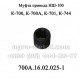 Муфта плавающая 700А.16.02.025-1 привода насоса НШ-100 нового образца РПН трактора К-700,К-701 Муфта плавающая 700А.16.02.025-1 привода насоса НШ-100 нового образца РПН трактора К-700,К-701
