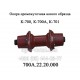 Опора промежуточная 700А.22.20.000 нового образца трактора К-700,К-701