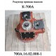 Редуктор привода насосов 700А.16.02.000-1 РПН колесного трактора К-700
