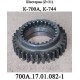 Шестерня 700А.17.01.082-1 грузового вала трактора К-700,К-701