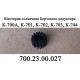 Шестерня солнечная 700.23.00.027 бортового редуктора трактора К-700,К-701