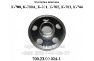 Шестерня венечная 700.23.00.024-1 трактора К-700,К-701
