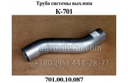 Труба 701.00.10.087 выхлопной системы двигателя ЯМЗ-240 трактора К-701