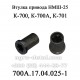 Втулка 700.17.04.025-1 привода насоса НМШ 25 трактора К-700,К-701