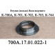 Втулка с буртиком 700А.17.01.022-2 ведущего вала К-700,К-701,К-702