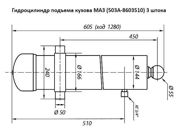 Гидроцилиндр 503 А-8603510-03