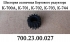 Шестерня солнечная 700.23.00.027 бортового редуктора трактора К-700,К-701