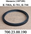 Манжета двубортная 700.23.00.190 бортового редуктора трактора К-700,К-701